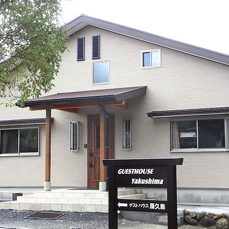 Guest House Yakushima Yakushima  Ngoại thất bức ảnh